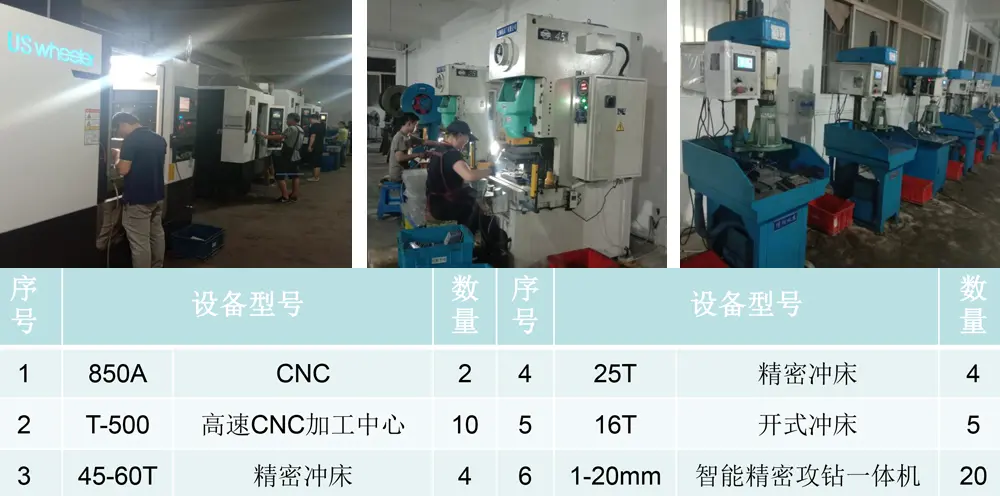 泰安精密压铸模具